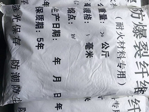 巩义防爆纤维